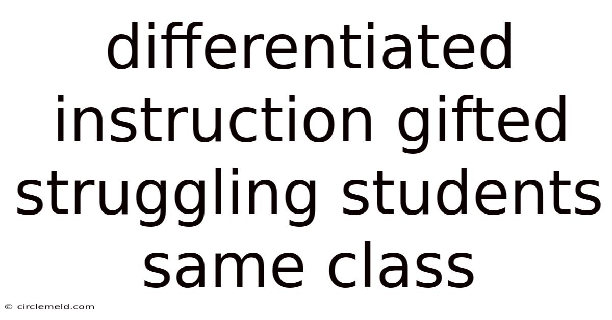 Differentiated Instruction Gifted Struggling Students Same Class