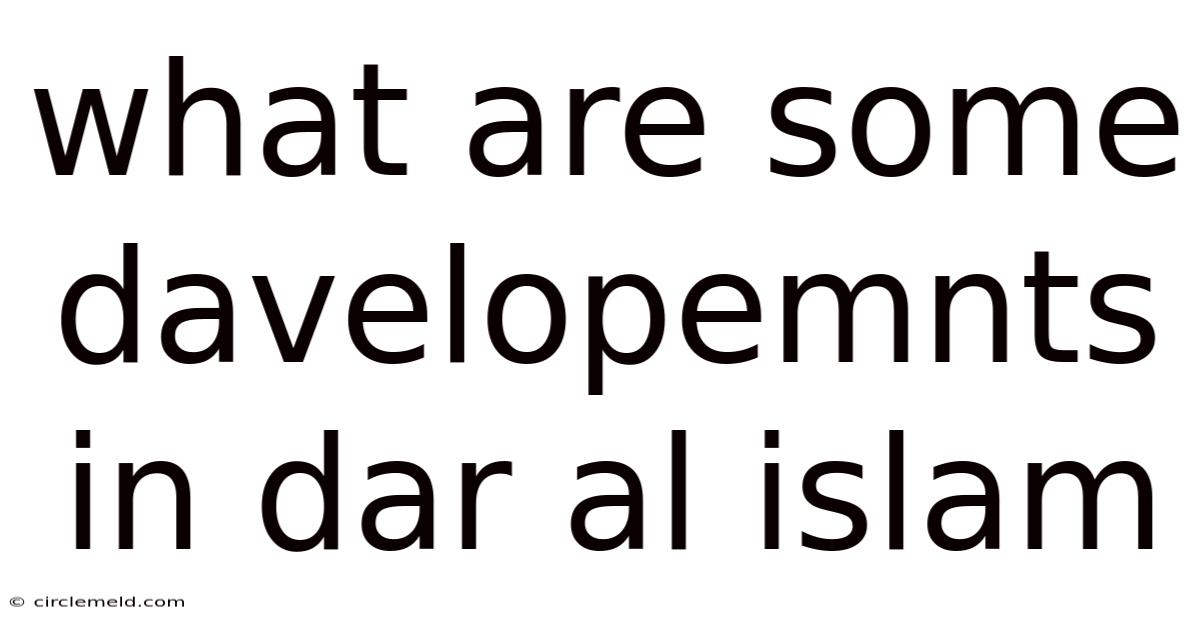 What Are Some Davelopemnts In Dar Al Islam